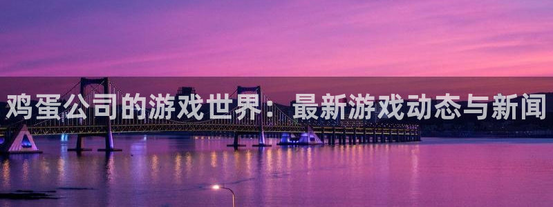 天美娱乐4招商